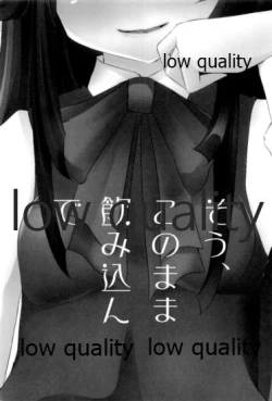 Page 2 of Sou, Kono Mama Nomikonde