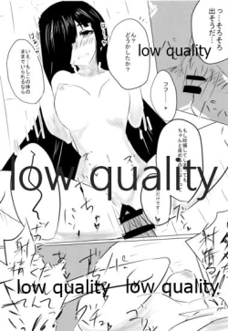 Page 20 of OtonaHayashimo