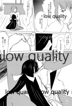 Page 7 of OtonaHayashimo