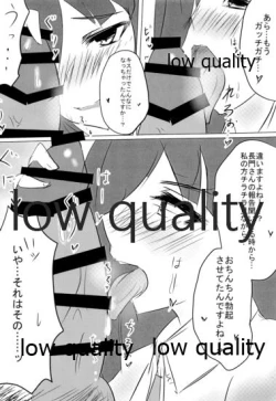 Page 9 of OtonaHayashimo