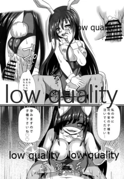 Page 12 of Hayashimo no Cosplay H