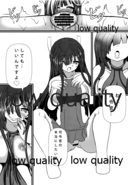 Page 16 of Hayashimo no Cosplay H