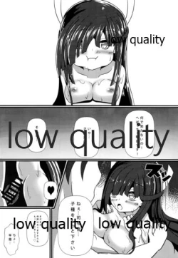 Page 21 of Hayashimo no Cosplay H