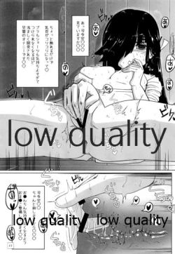 Page 10 of 弱い艦娘