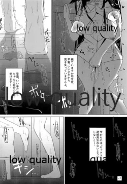 Page 13 of 弱い艦娘