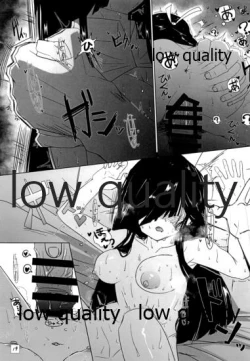 Page 18 of 弱い艦娘