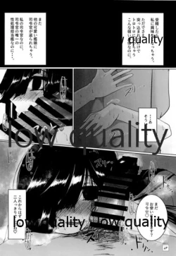 Page 23 of 弱い艦娘