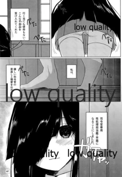 Page 4 of 弱い艦娘