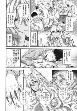 Page 115 of Meguriai no Kemono