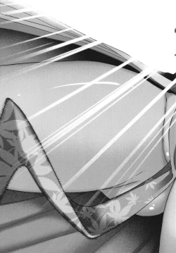 Page 160 of Meguriai no Kemono