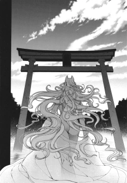 Page 181 of Meguriai no Kemono