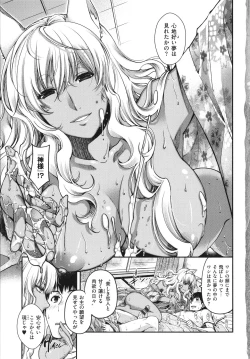 Page 28 of Meguriai no Kemono