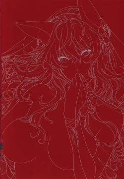 Page 5 of Meguriai no Kemono