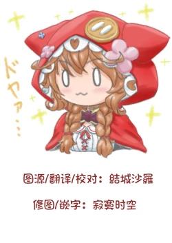 Page 28 of onani daisuki himesama to himitsu no sinya sex | 和最喜欢自慰的公主大人的秘密深夜交配