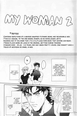 Page 7 of Ore no Onna! 2 | My Woman! 2