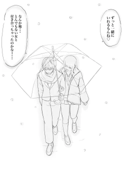 Page 68 of Risou no Couple mo Shosen wa Seiyoku o Moteamashi SEX ni Oboreru Saru