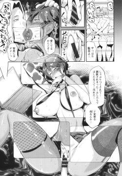 Page 142 of KAENBOSHI