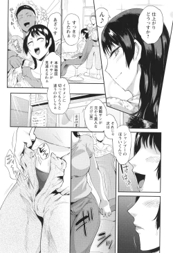 Page 47 of KAENBOSHI