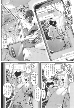 Page 73 of KAENBOSHI