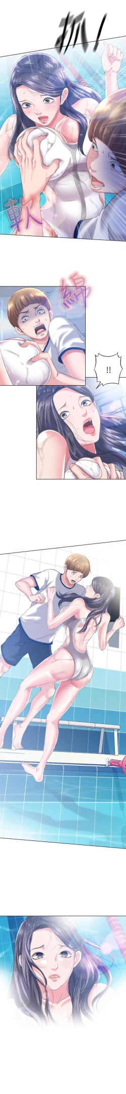 Page 25 of 滿溢游泳池 01-30 CHI manhwaroshi.blogspot.com