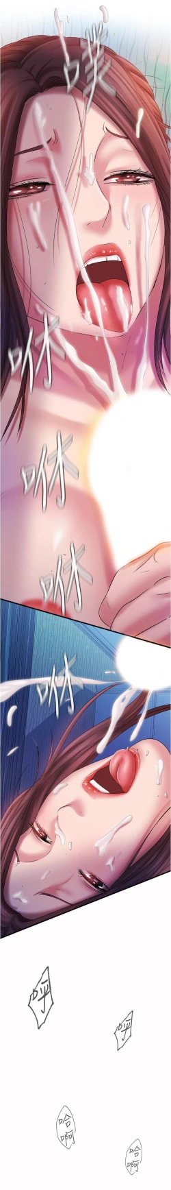 Page 307 of 滿溢游泳池 01-30 CHI manhwaroshi.blogspot.com