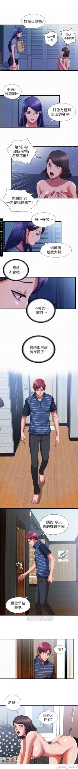 Page 402 of 滿溢游泳池 01-30 CHI manhwaroshi.blogspot.com