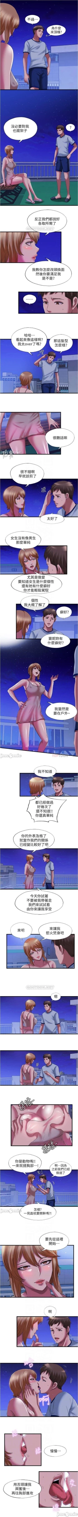 Page 417 of 滿溢游泳池 01-30 CHI manhwaroshi.blogspot.com