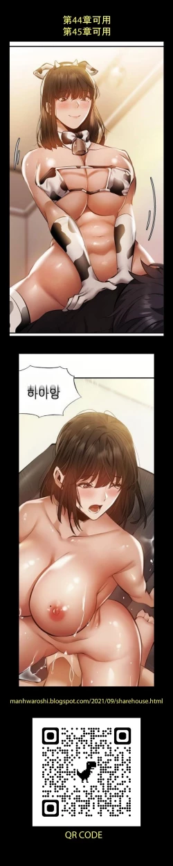 Page 462 of 滿溢游泳池 01-30 CHI manhwaroshi.blogspot.com