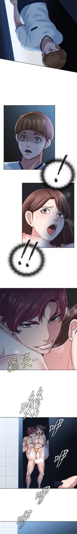 Page 78 of 滿溢游泳池 01-30 CHI manhwaroshi.blogspot.com