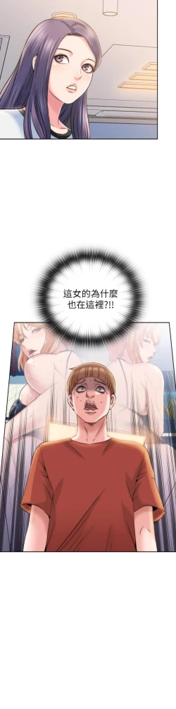 Page 89 of 滿溢游泳池 01-30 CHI manhwaroshi.blogspot.com