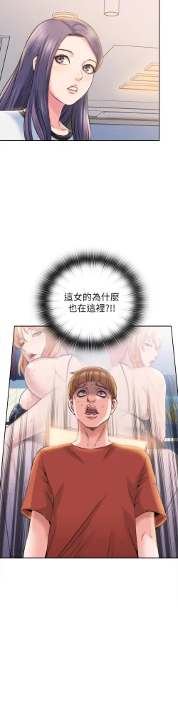 Page 91 of 滿溢游泳池 01-30 CHI manhwaroshi.blogspot.com