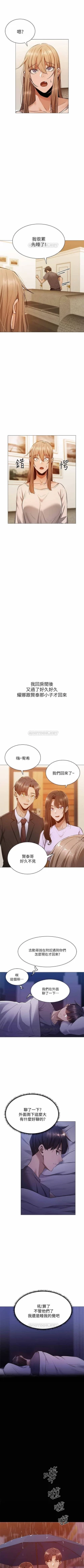 Page 102 of 還有空房嗎? 01-30 CHI manhwaroshi.blogspot.com