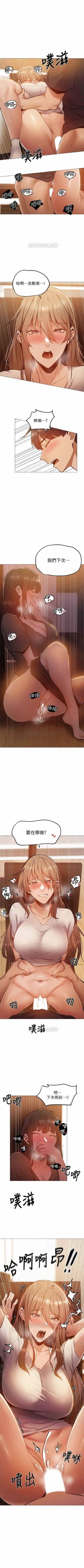 Page 128 of 還有空房嗎? 01-30 CHI manhwaroshi.blogspot.com