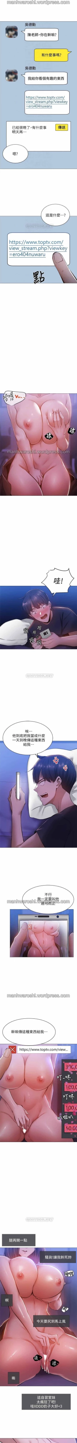 Page 135 of 還有空房嗎? 01-30 CHI manhwaroshi.blogspot.com