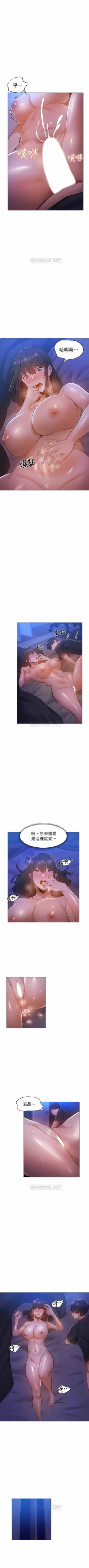 Page 177 of 還有空房嗎? 01-30 CHI manhwaroshi.blogspot.com