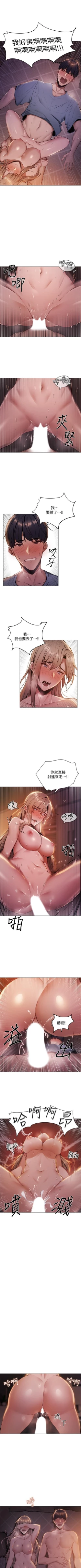 Page 18 of 還有空房嗎? 01-30 CHI manhwaroshi.blogspot.com