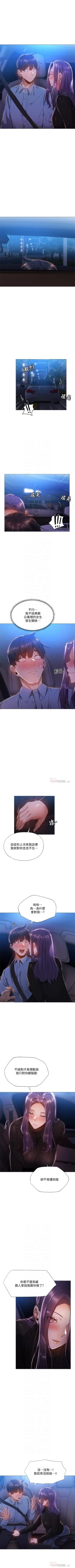 Page 227 of 還有空房嗎? 01-30 CHI manhwaroshi.blogspot.com