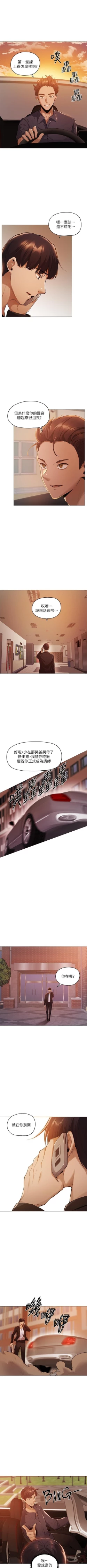 Page 34 of 還有空房嗎? 01-30 CHI manhwaroshi.blogspot.com