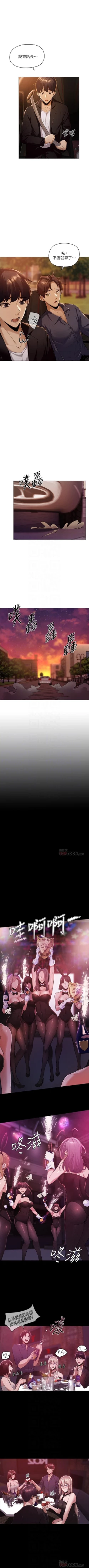 Page 36 of 還有空房嗎? 01-30 CHI manhwaroshi.blogspot.com