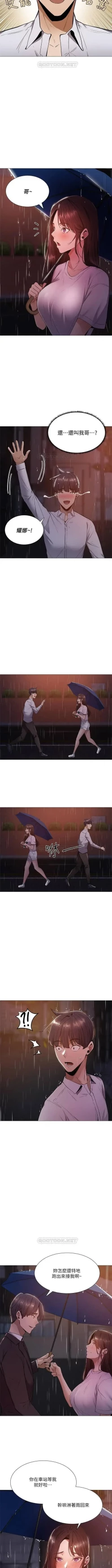 Page 94 of 還有空房嗎? 01-30 CHI manhwaroshi.blogspot.com