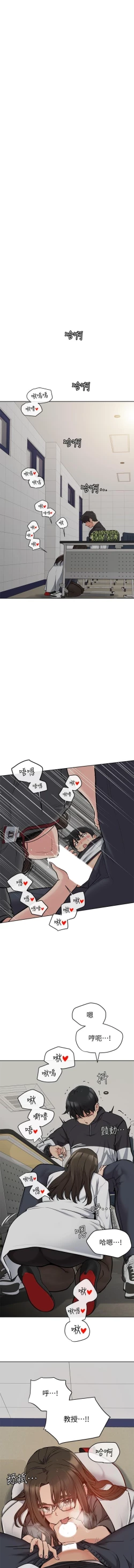 Page 128 of 要對媽媽保密唷!16 CHI https://manhwaroshi.blogspot.com/
