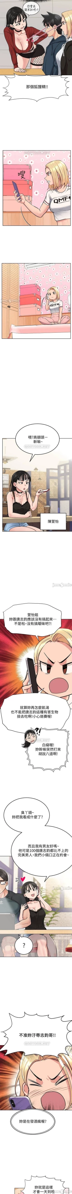 Page 150 of 要對媽媽保密唷!16 CHI https://manhwaroshi.blogspot.com/