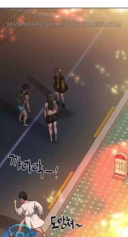 Page 207 of 要對媽媽保密唷!16 CHI https://manhwaroshi.blogspot.com/