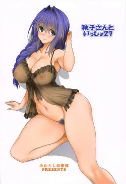 Page 36 of Akiko-san to Issho 27