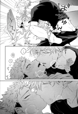 Page 19 of Gomen ne, Daisuki