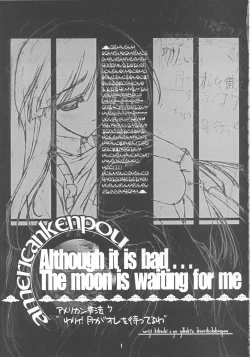 Page 2 of Warii! Tsuki ga Ore wo Matteruwa ～Although it is bad...The moon is waiting for me～