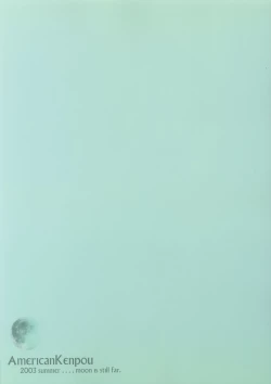 Page 42 of Warii! Tsuki ga Ore wo Matteruwa ～Although it is bad...The moon is waiting for me～