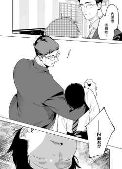 Page 101 of Gochisou04