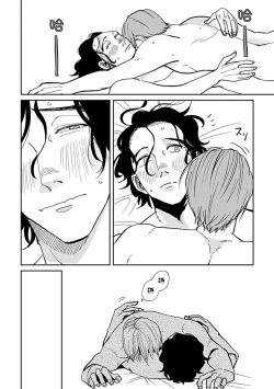 Page 81 of Yameru Toki mo, Sukoyakanaru Toki mo, | 无论疾病、还是健康 #4-6