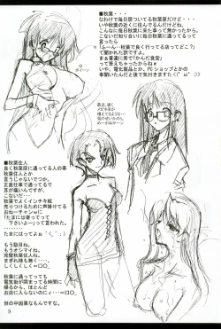 Page 10 of Kingsaurus 3rd